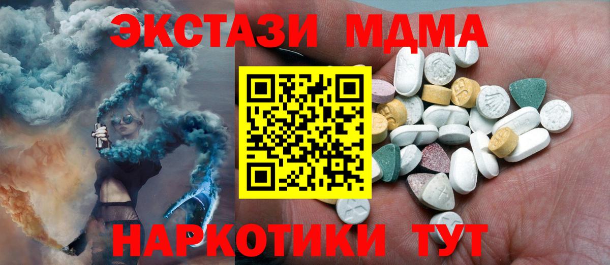 Гай  ЭКСТАЗИ бентли  Ecstasy VHQ  Вход с VPN 