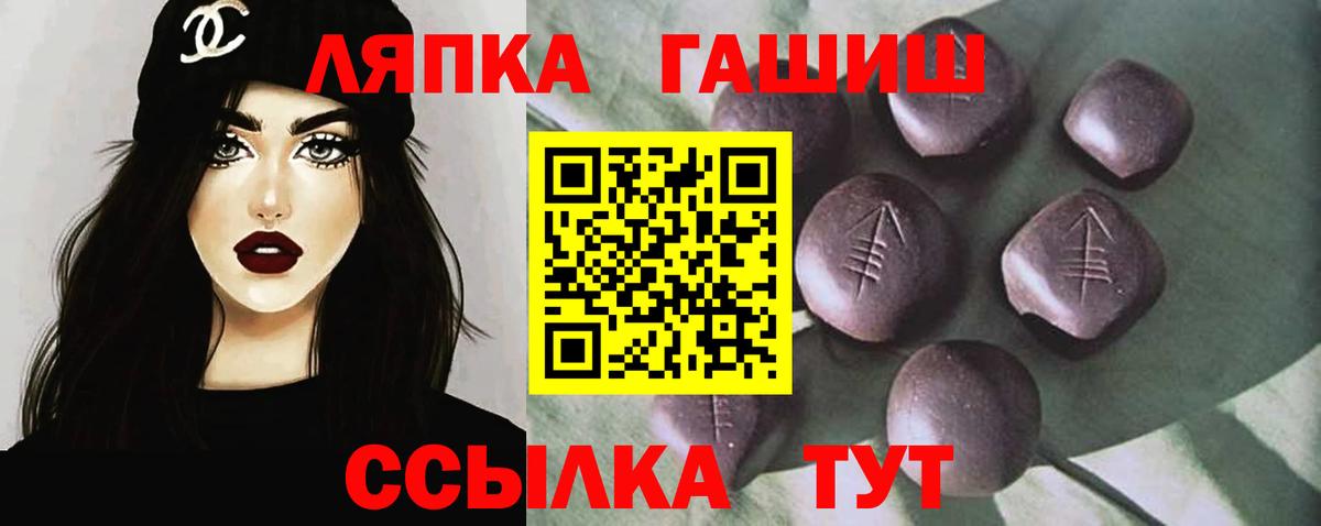 ГАШ Изолятор Гай