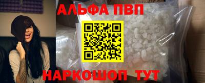 прущие грибы Лесосибирск