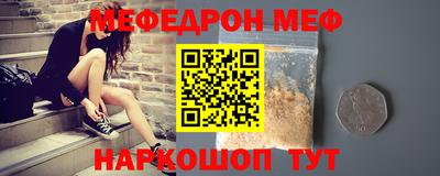 прущие грибы Лесосибирск