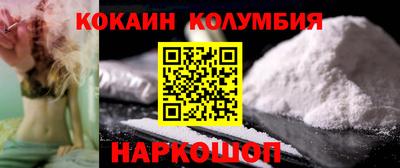 ALPHA PVP Ливны