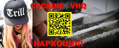 прущие грибы Лесосибирск