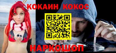 ALPHA PVP Ливны