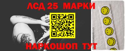 прущие грибы Лесосибирск