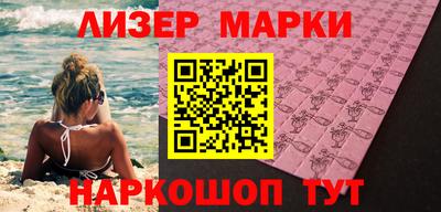 ALPHA PVP Ливны