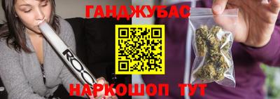 ALPHA PVP Ливны