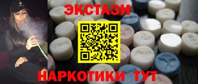 прущие грибы Лесосибирск