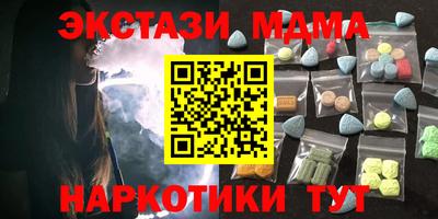 ALPHA PVP Ливны