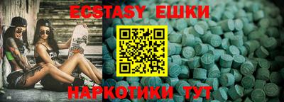 прущие грибы Лесосибирск