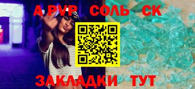 прущие грибы Лесосибирск