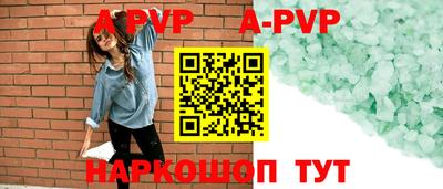 прущие грибы Лесосибирск
