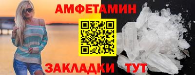 прущие грибы Лесосибирск