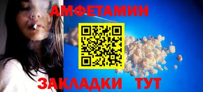 дмт Ликино-Дулёво