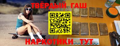 ALPHA PVP Ливны