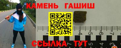ALPHA PVP Ливны