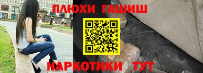 прущие грибы Лесосибирск