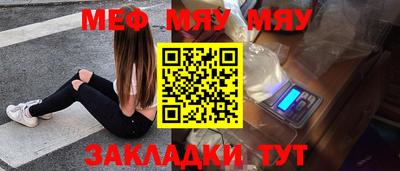 ALPHA PVP Ливны