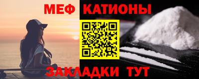 ALPHA PVP Ливны