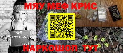 прущие грибы Лесосибирск
