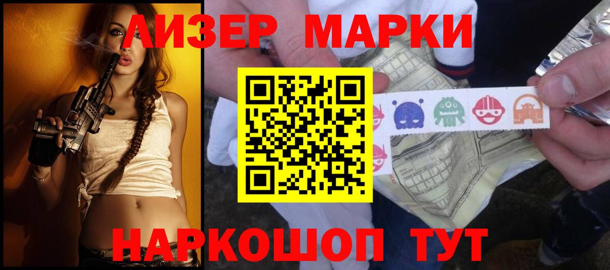 Гай  LSD-25 экстази ecstasy  Лсд 25 экстази кислота  Вход с VPN 