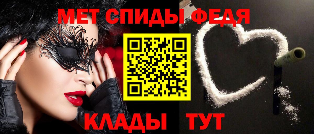 Гай  МЕТАМФЕТАМИН Декстрометамфетамин 99.9%  Первитин  Вход с VPN 
